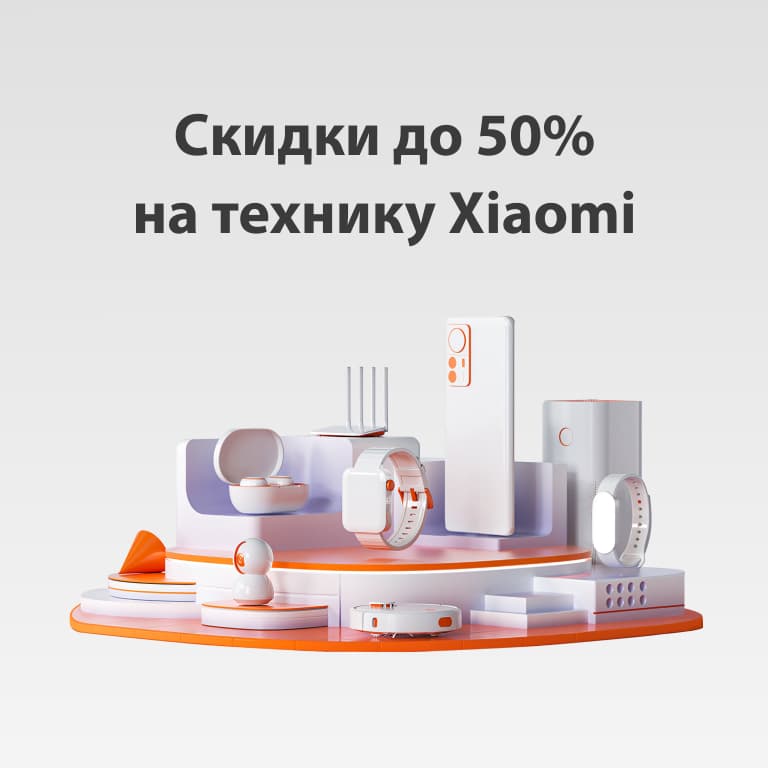 Подарки уже сейчас. Скидки на товары до 30%