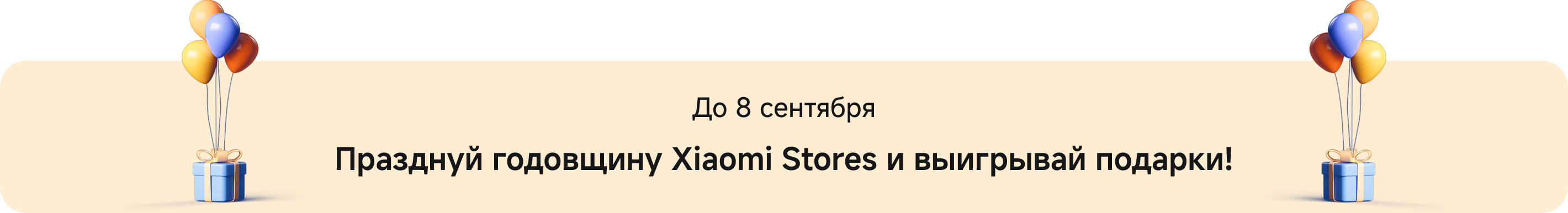 Открываем дачный сезон! Самое нужное в преддверии лета