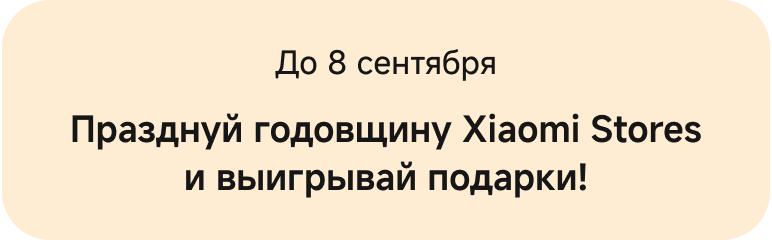 Открываем дачный сезон! Самое нужное в преддверии лета