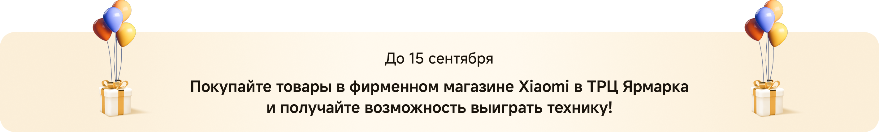 Открываем дачный сезон! Самое нужное в преддверии лета