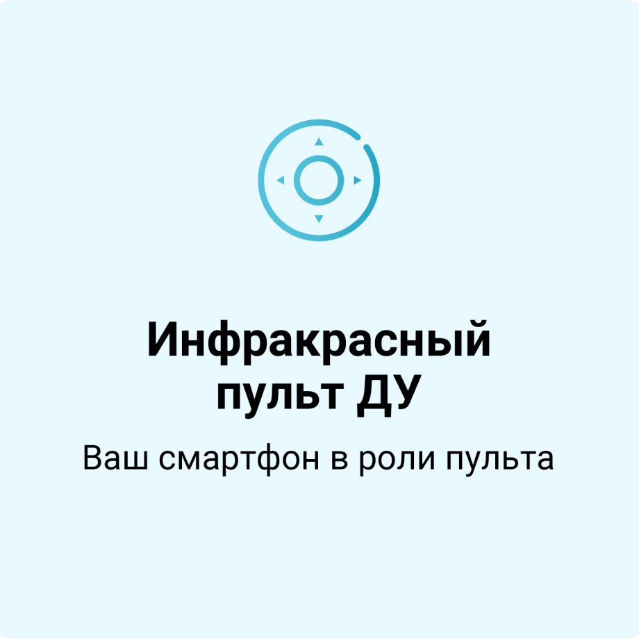 Ёмкий аккумулятор 5030 мА*ч(тип.) До 17 часов воспроизведения видео