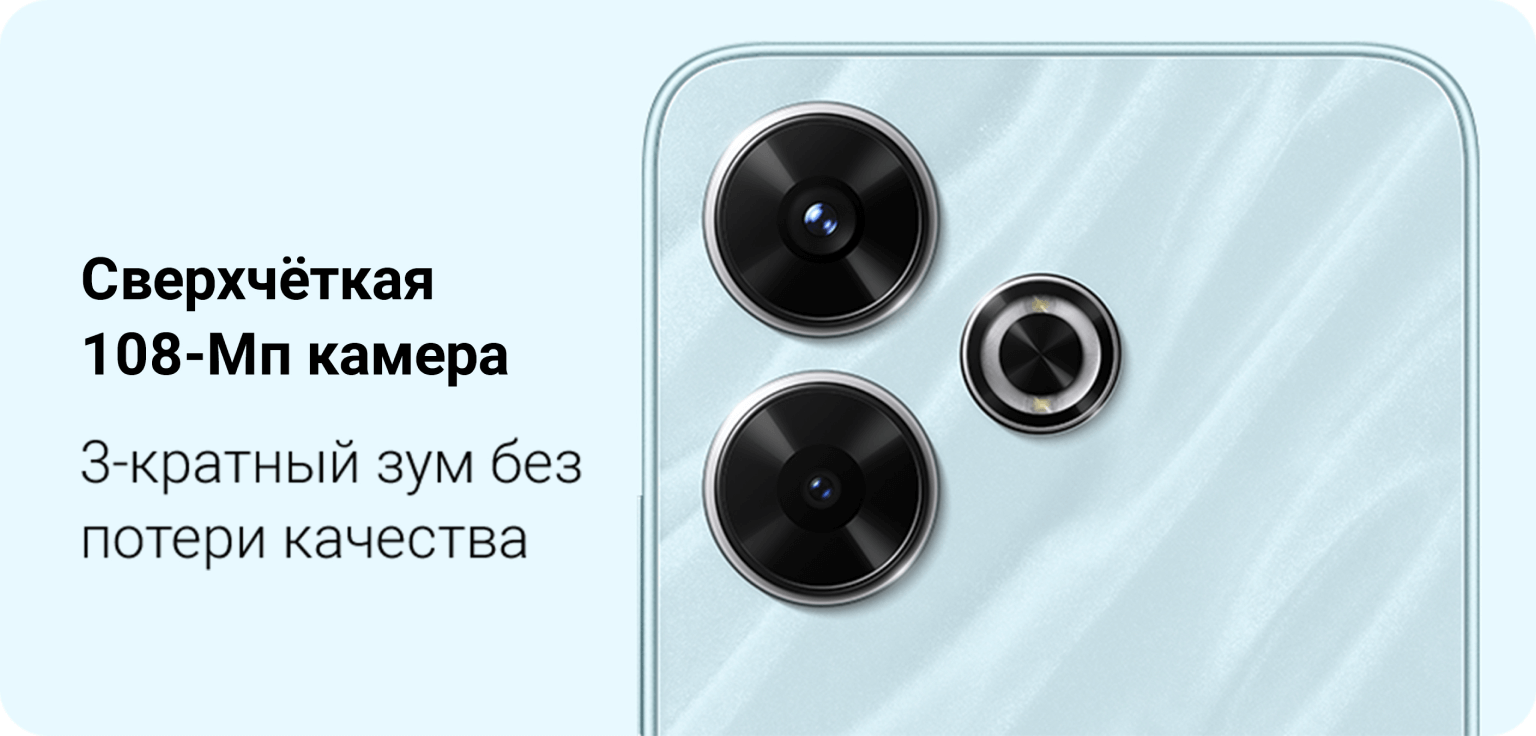 Старт продаж Redmi 13 Выгода 1 000₽