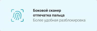 Ёмкий аккумулятор 5030 мА*ч(тип.) До 17 часов воспроизведения видео